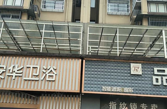 鲲鹏岭秀城1室1厅61.55㎡45万二手房图片