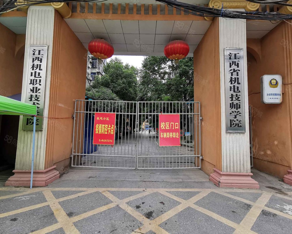 江西机电职业技术学院家属院