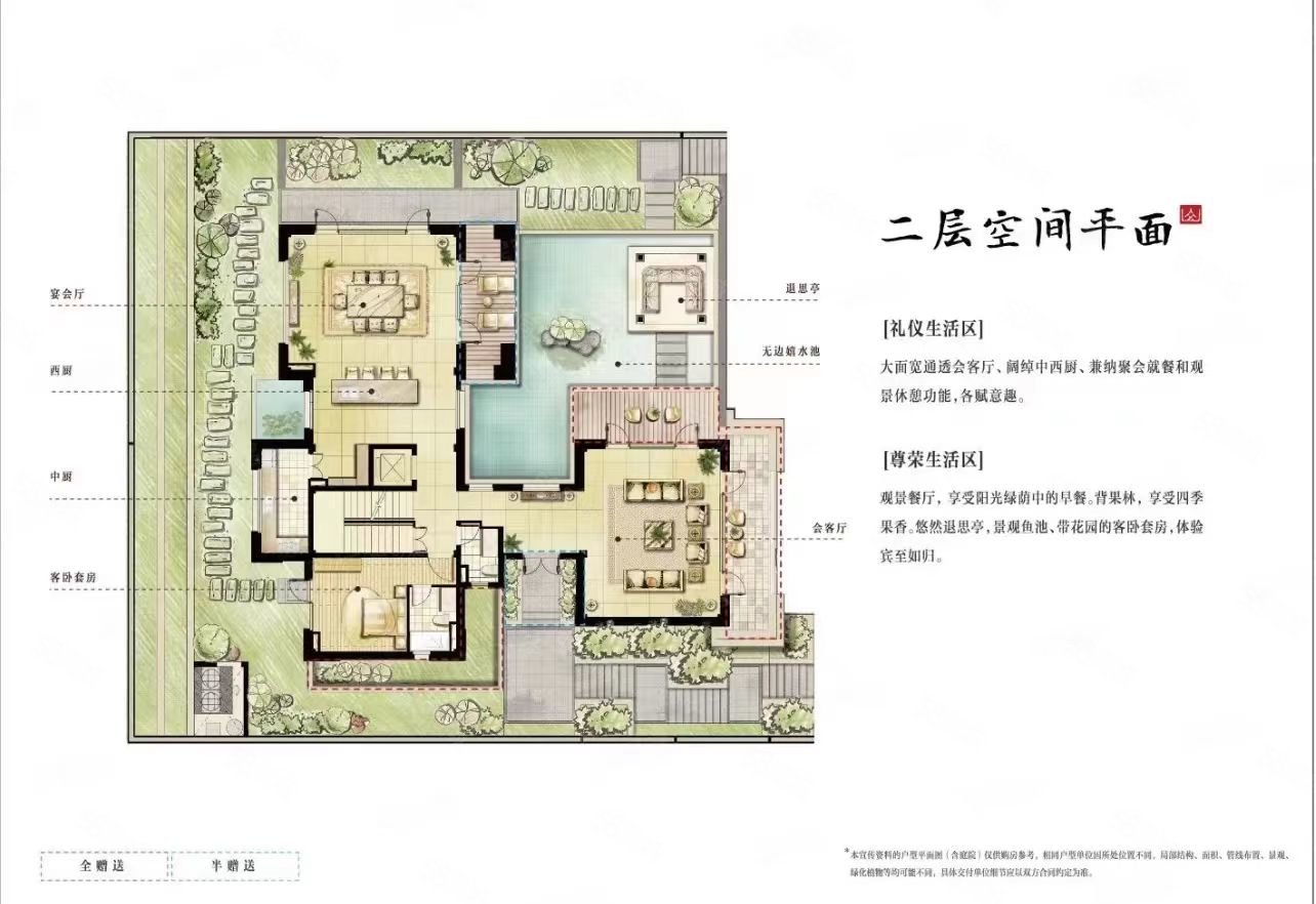 昌兴復园6室4厅6卫899㎡南北1618万