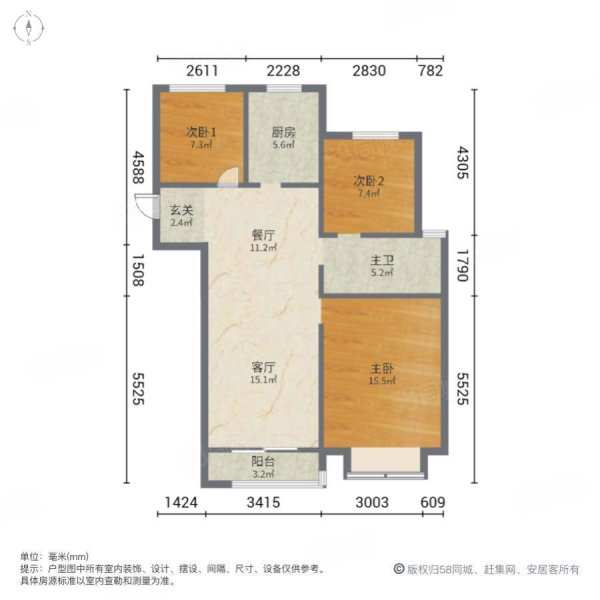 康桥那云溪3室2厅1卫105.5㎡南北74万