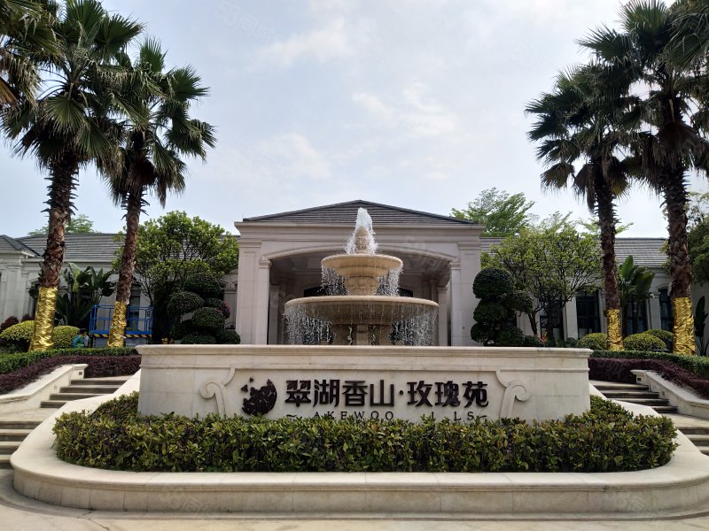 九洲绿城翠湖香山(别墅)