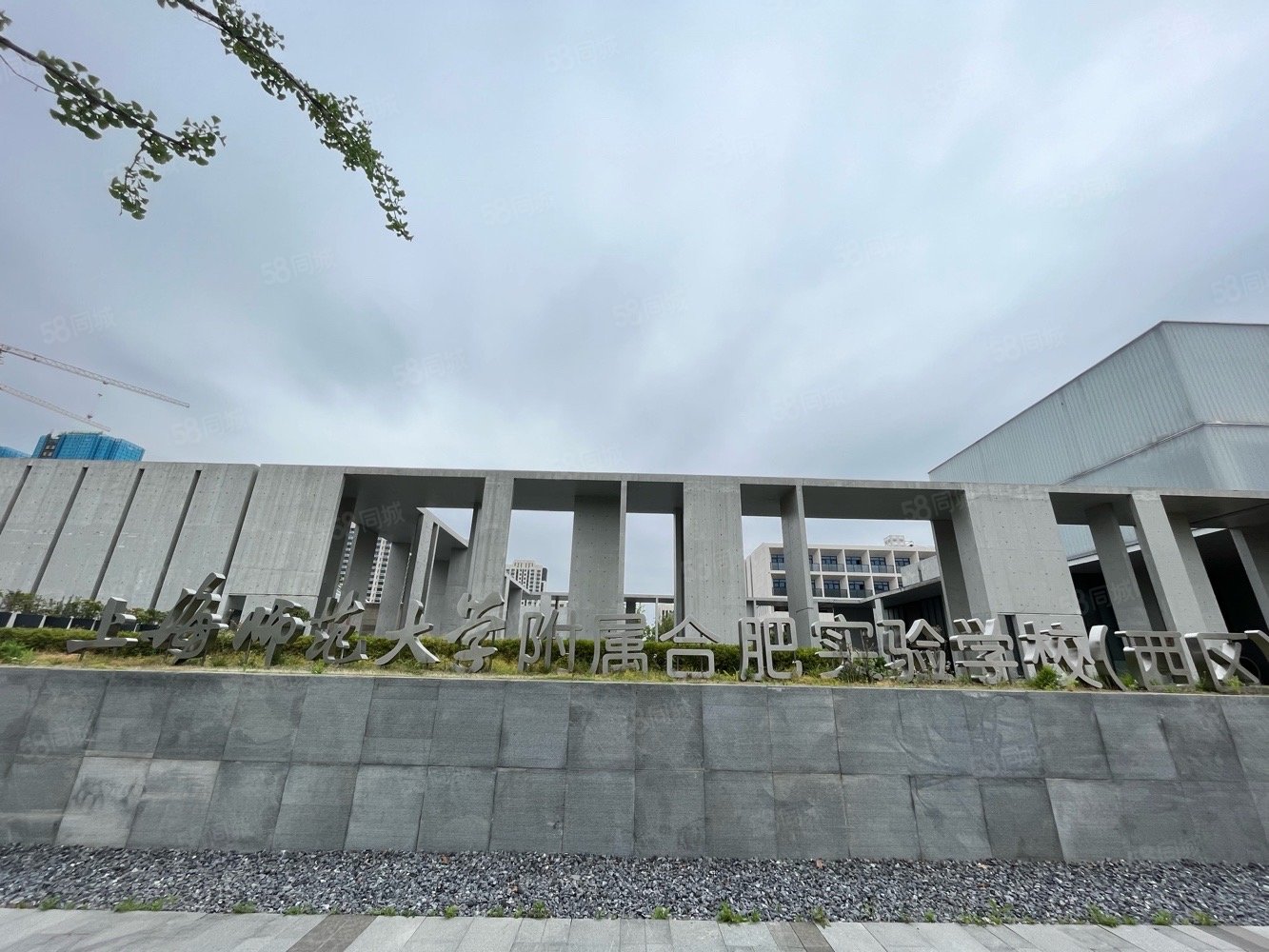北城高端小区金地自在城全新精装中间楼层配套完善