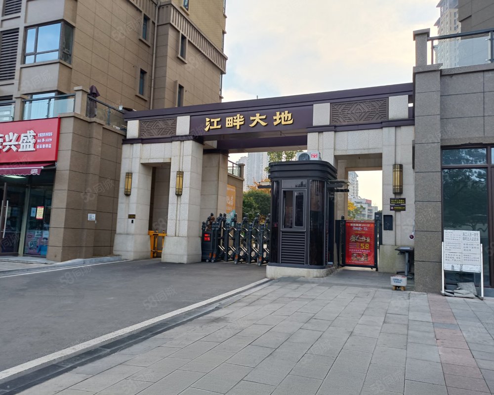 【江畔大地, 江畔大地小区详情,房价走势,房源,业主论坛】- 宜昌58
