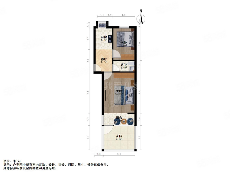 晏公庙新村2室1厅1卫48.35㎡南北133万