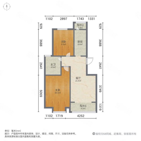 鸿泰园2室1厅1卫75.96㎡南80万