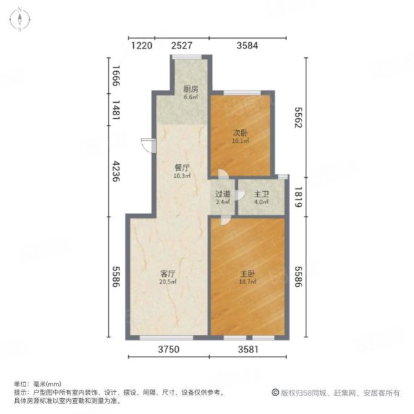 长江盛阁2室2厅1卫91.92㎡南120万