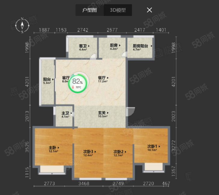 中国铁建青秀澜湾4室2厅2卫139㎡南405万