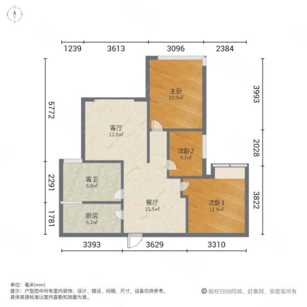 万象城3室2厅1卫92.32㎡南北74万