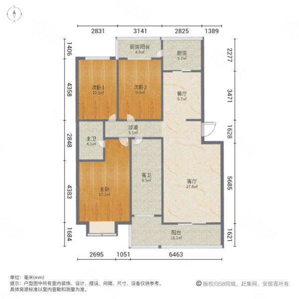 金色家园3室2厅2卫134.09㎡南北105万