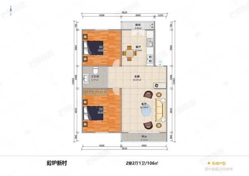 剪炉新村2室2厅1卫106㎡南北99万