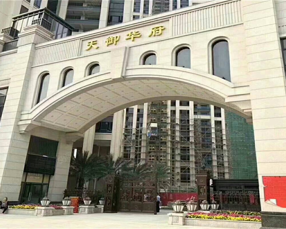 【天御华府, 天御华府小区详情,房价走势,房源,业主论坛】- 清远58