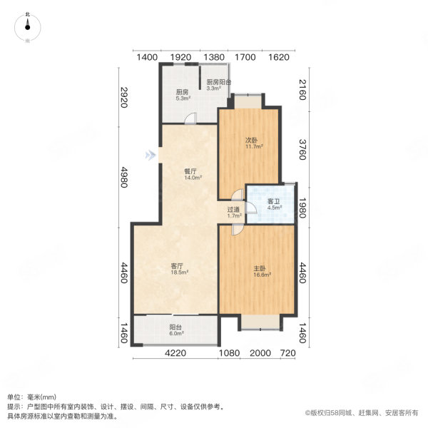 奥林花园雍景苑2室2厅1卫88.58㎡南北142万