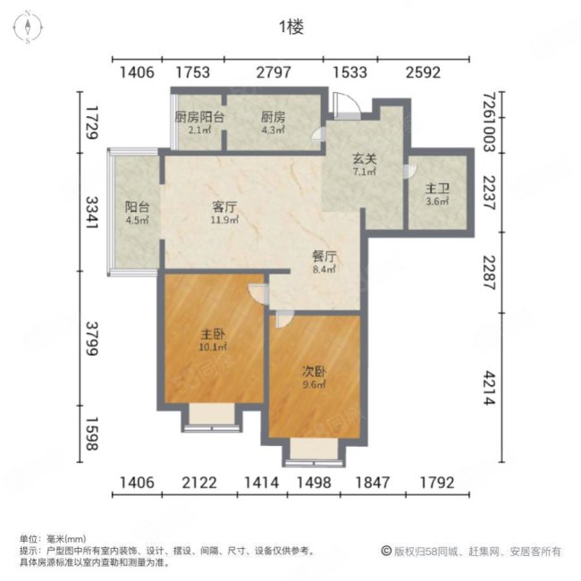 万景嘉苑2室2厅1卫90.47㎡南92万