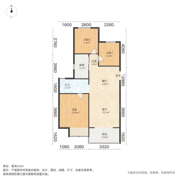 招商天地和苑3室2厅1卫88㎡南105万