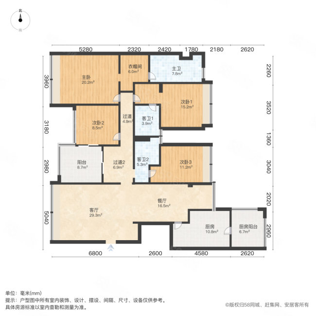 锦绣香江布查特官邸三期4室2厅3卫190.95㎡东西850万