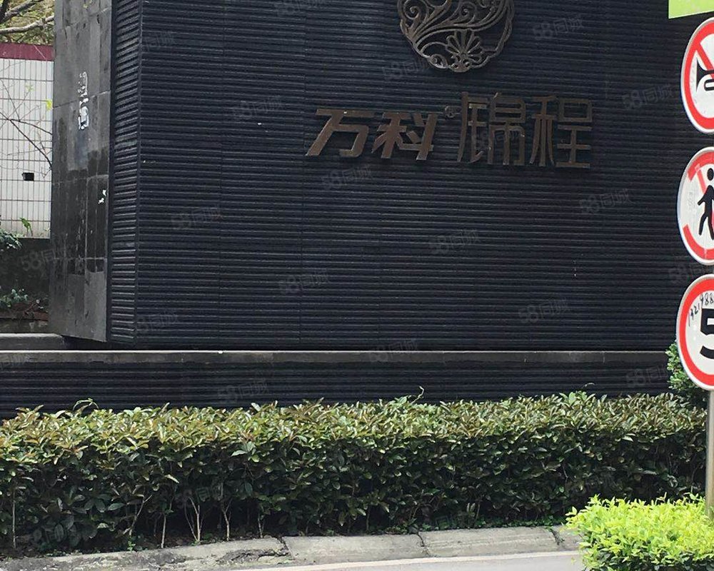 【万科锦程, 万科锦程小区详情,房价走势,房源,业主论坛】- 重庆58