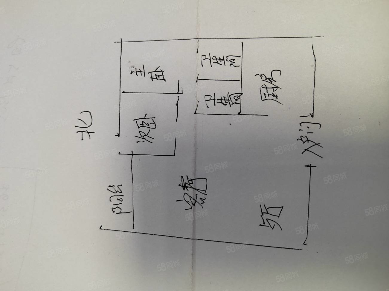 保利崖州湾2室1厅2卫84.44㎡北140万