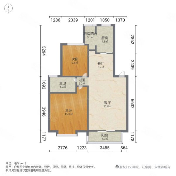 金色池塘2室1厅1卫84.92㎡南北125万