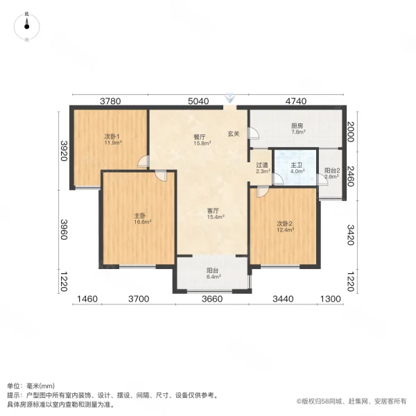 民安北郡(一期)3室2厅1卫114㎡南140万