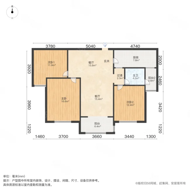 民安北郡(一期)3室2厅1卫114㎡南140万