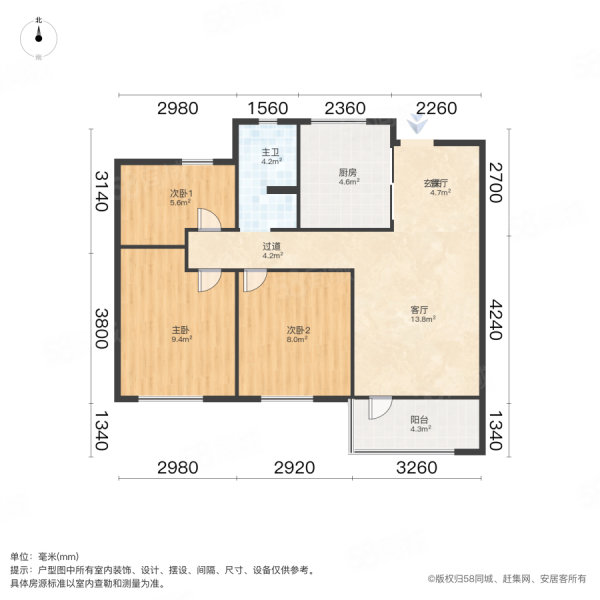 海岸万科城5号地块探梅里3室1厅1卫87.31㎡南83万