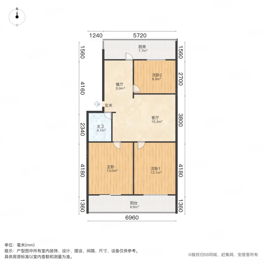 太原学院教工宿舍3室2厅1卫93.91㎡南103万