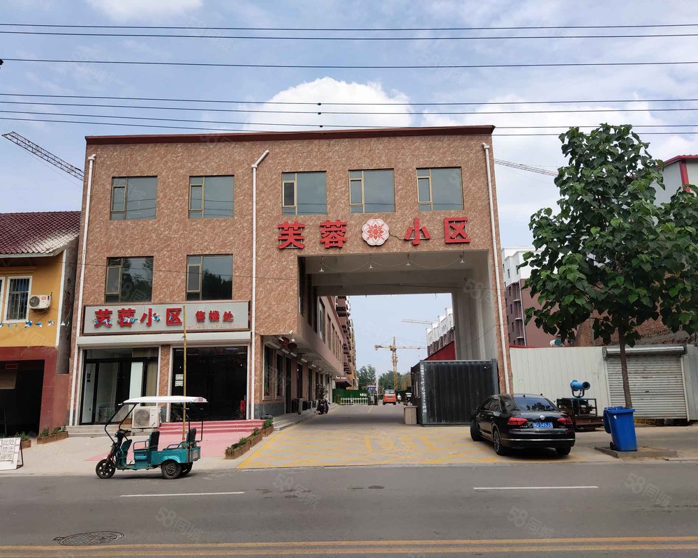 【芙蓉小区, 芙蓉小区小区详情,房价走势,房源,业主论坛】- 邯郸58