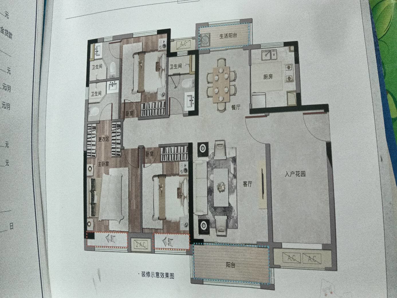 碧桂园太阳城3室2厅2卫120㎡南北62万