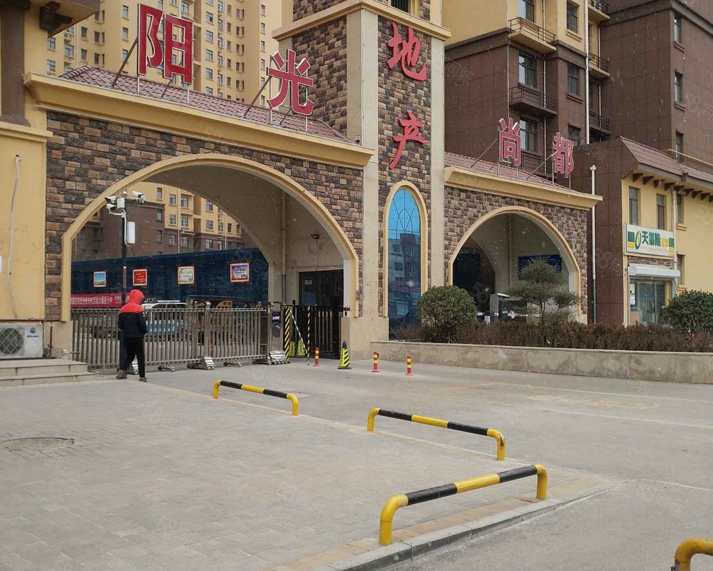 【阳光尚都, 阳光尚都小区详情,房价走势,房源,业主论坛】- 保定58