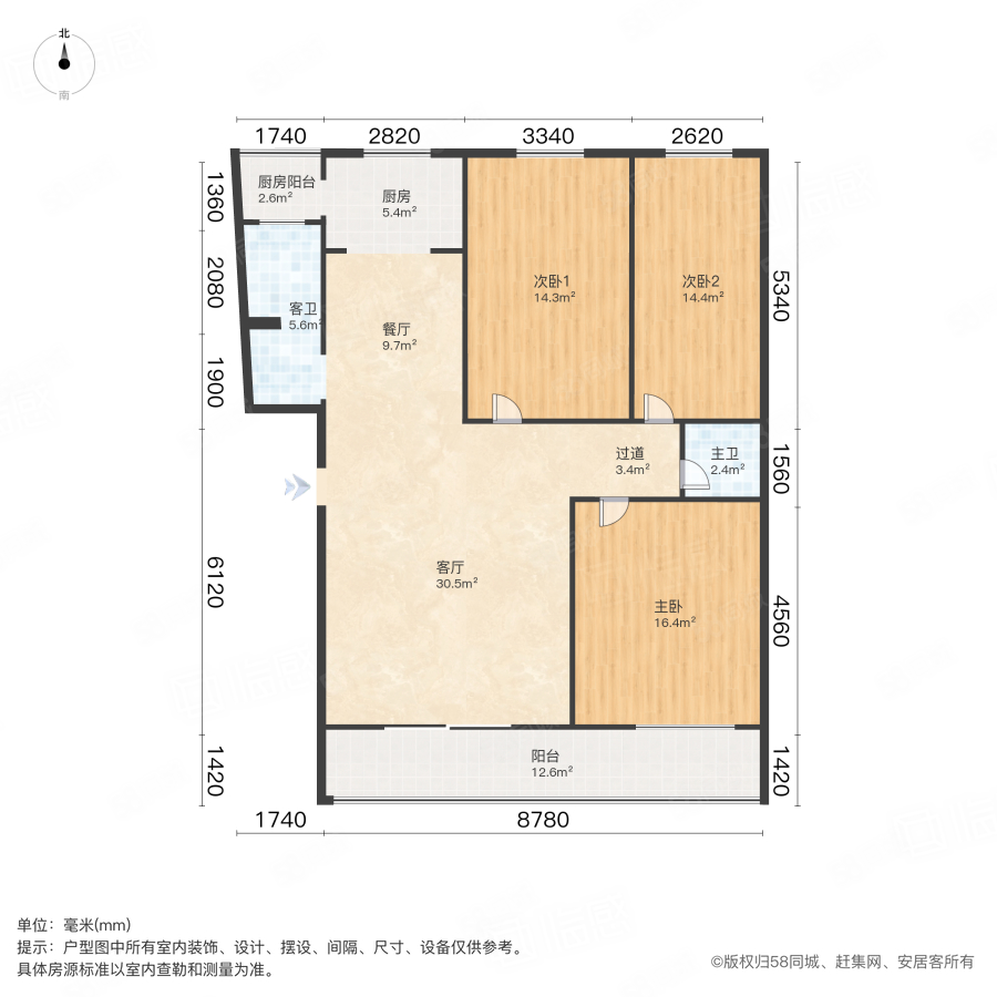 水榭王城(一期)3室2厅2卫143㎡南北98万