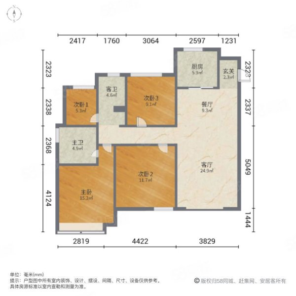 金茂悦览秀A34室2厅2卫135㎡南178万