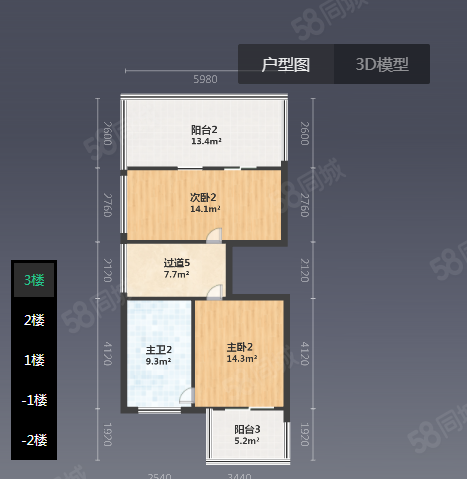 绿地朱家角1号(111弄别墅)4室3厅4卫178㎡南北980万