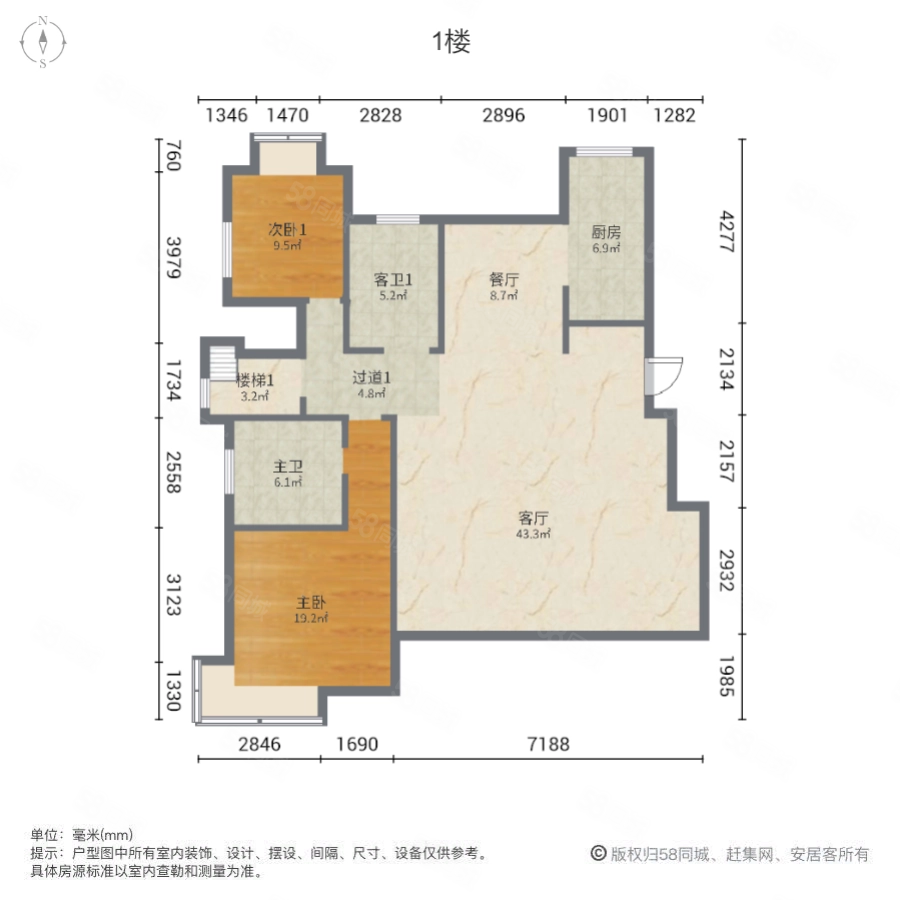 绿地太湖城5室2厅3卫247.48㎡南598万