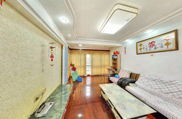 中河茗苑2室2厅94㎡93万二手房图片