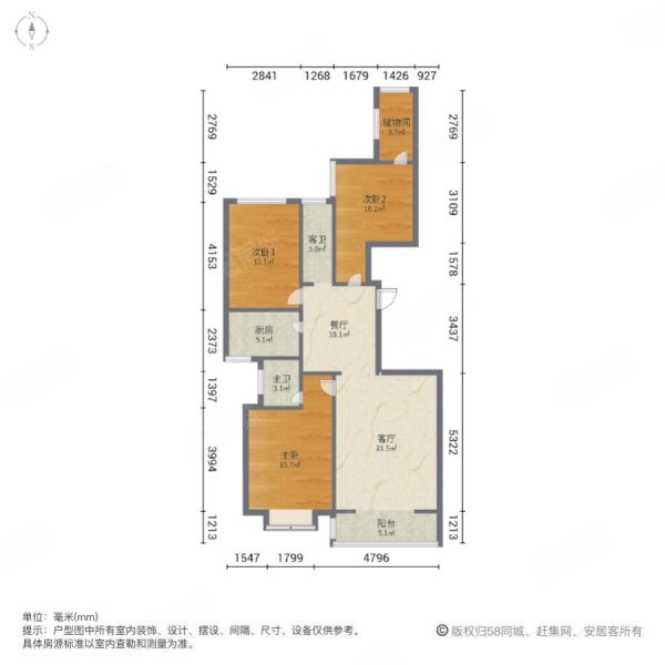 柏林怡园3室2厅2卫135㎡南120万