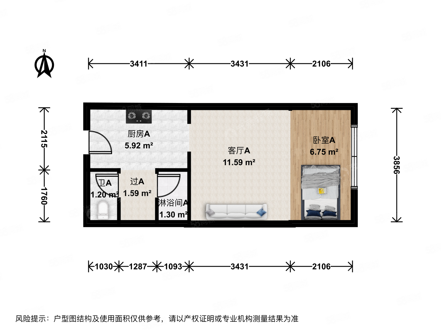 萬(wàn)科公園五號(hào)1室0廳1衛(wèi)57.05㎡東269萬(wàn)