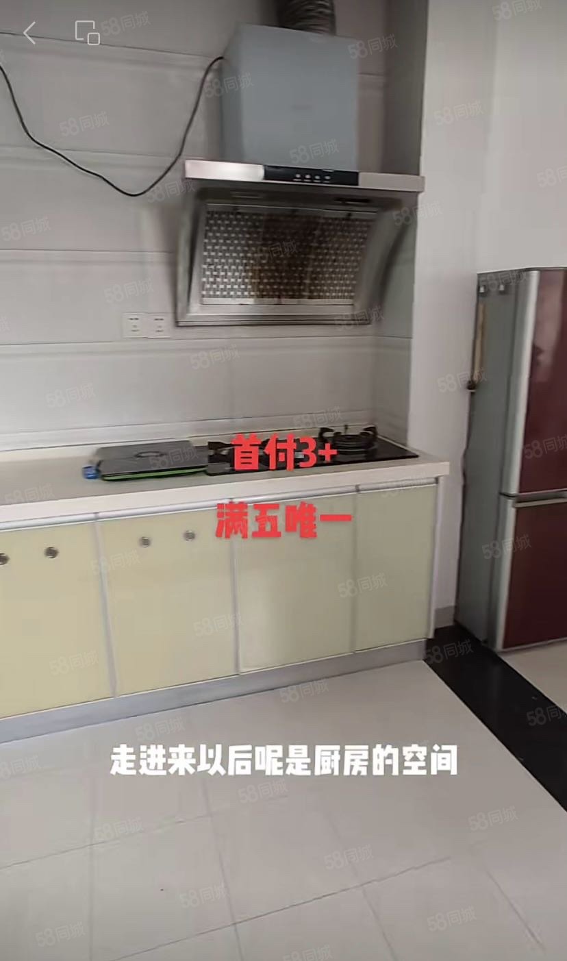 竹悦山水2室1厅1卫54㎡北32万