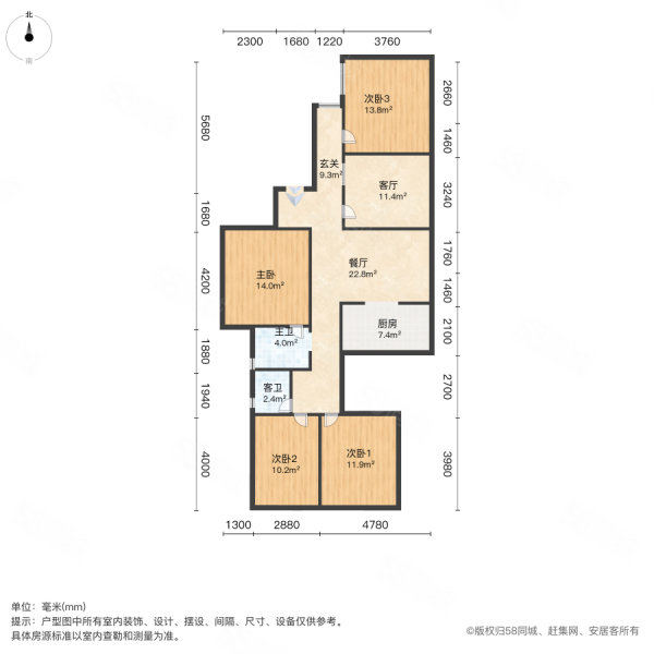 当代卡梅尔小镇4室2厅2卫147.08㎡南150万