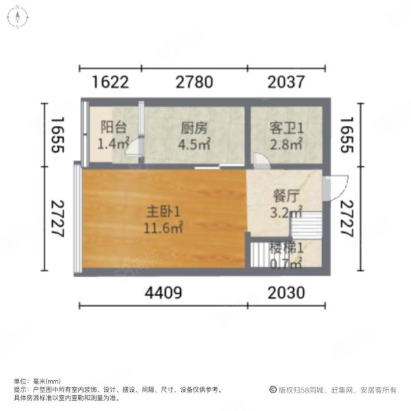 龙光玖龙玺(商住楼)2室2厅2卫43.12㎡南68万