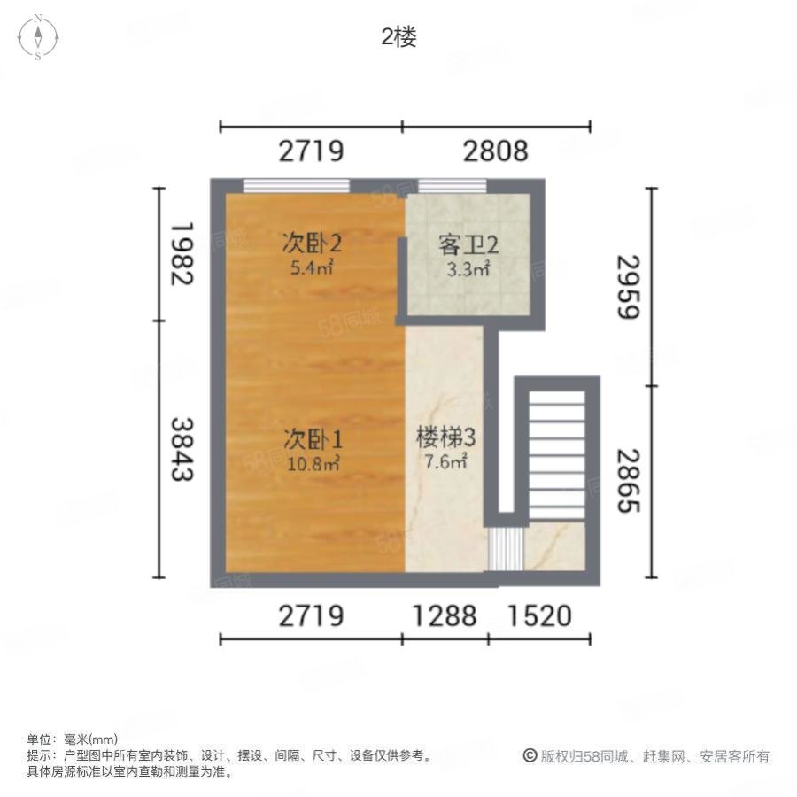 万科君望(别墅)4室2厅4卫160.5㎡南460万