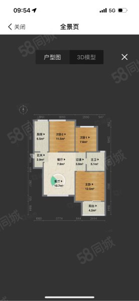 锦绣观邸3室2厅1卫87.05㎡南北107万