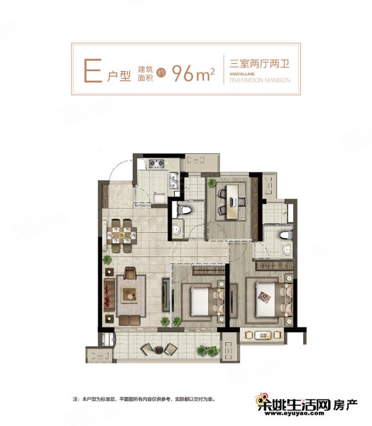 红星江月府3室2厅2卫97㎡南北115万