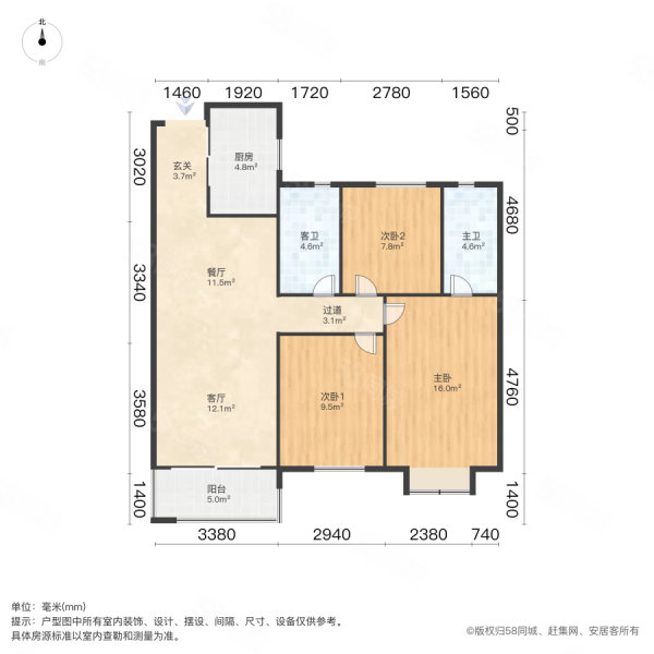 万科城市之光3室2厅2卫110.76㎡南185万