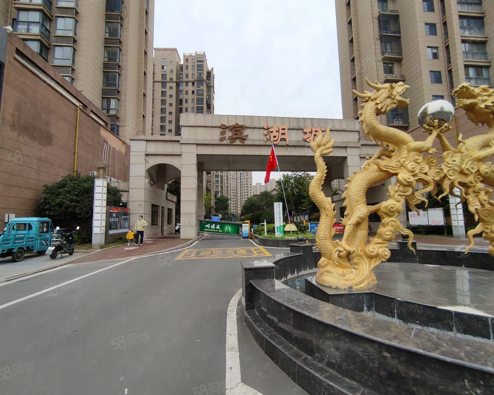 【滨湖城, 滨湖城小区详情,房价走势,房源,业主论坛】- 天长58同城