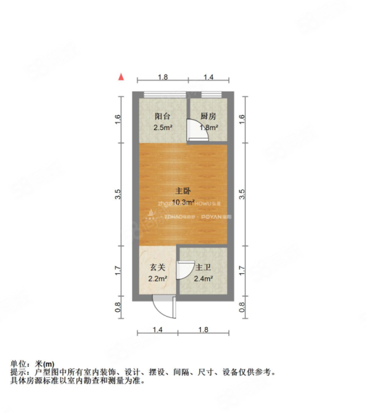 青年居易1室1厅1卫28㎡北27万