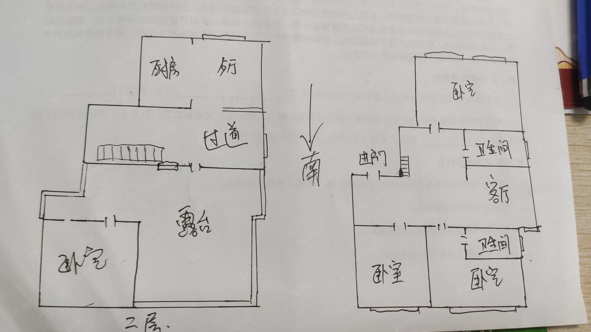 紫东花园3室2厅1卫106㎡南北86万