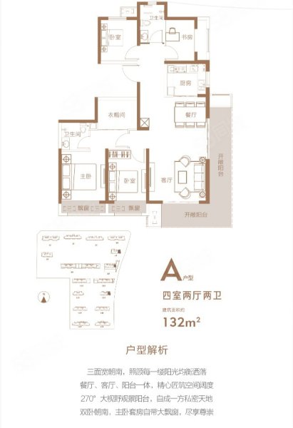 阳台720度环绕河景房业主刚装好急用钱出手四室两厅
