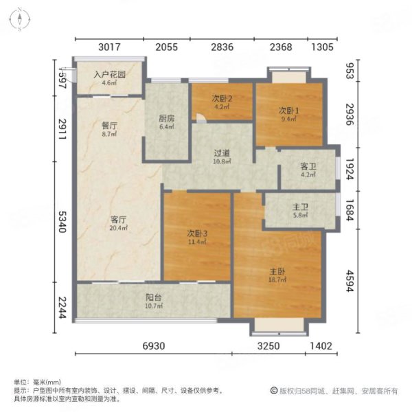 华润凯旋门4室2厅2卫143㎡南340.1万