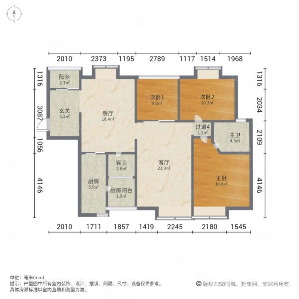 都市兰亭3室2厅2卫120.42㎡南300万