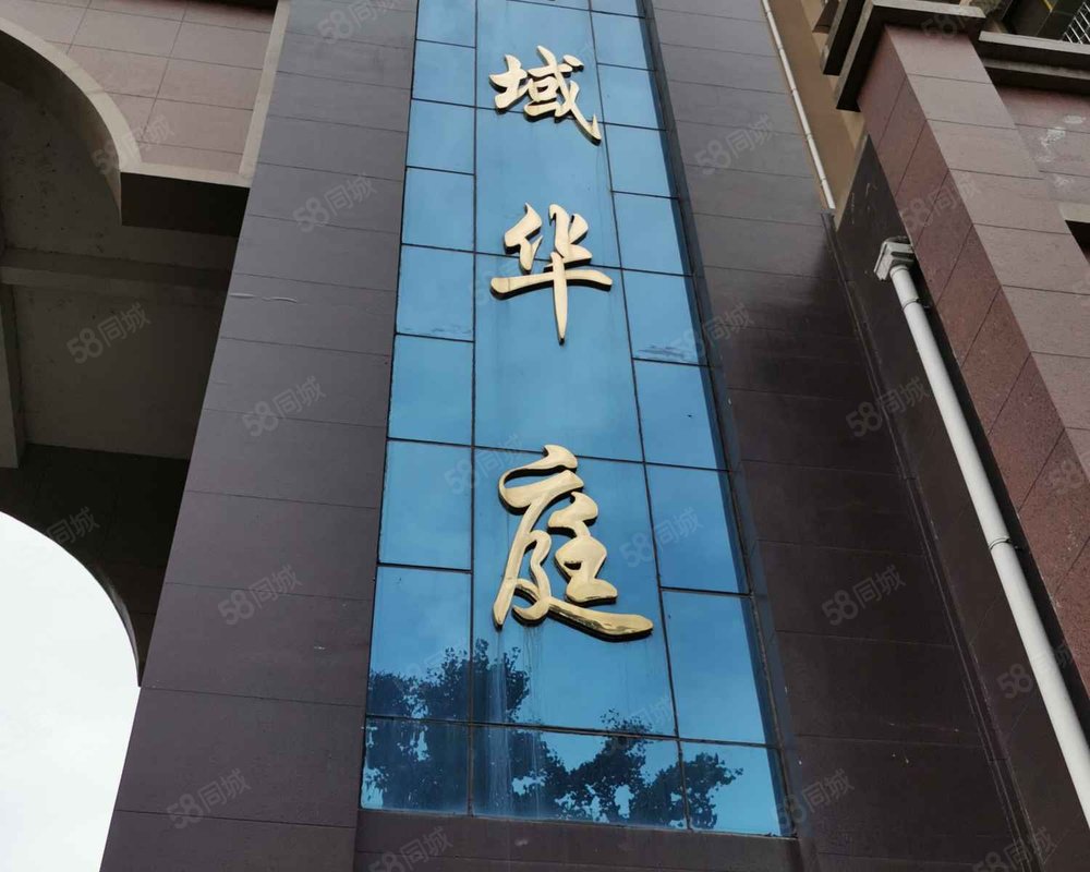 【金域华庭, 金域华庭小区详情,房价走势,房源,业主论坛】- 简阳58